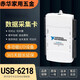 溥畔USB-6212 数据采集卡 780107-01多功能I/O DAQ  USB-6009 NIUSB-6211