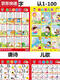 
Pool example children's learning to recognize words wallpaper silent physical objects single wall hanging pictures baby literacy poster sticker package Fun hole books 6 books
