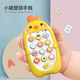 Süßes Haus Baby Spielzeug Mobiltelefon Spielzeug Multifunktionaler Kinder zweisprachiger Kinderausbildung Telefon 1 Jahre alter Junge und Mädchen 0 Baby Story Machine B [sauberer Zähnekleber] Süßes Hühnchen Zweisprachiger Handy + Lanyard
