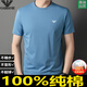Шиармания мужская футболка с короткими рукавами Pure Cotton Men's Men's Clothing 2024 Новая высококачественная хлопковая рубашка с половиной рукава 1518 белая m