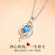LAOLATU PT999 platinum necklace for women, platinum clavicle chain with you in my heart, Chinese Valentine's Day gift for girlfriend and wife, 950 platinum ingot chain - blue diamond pendant with you in my heart