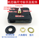 碧允适用桑泰Sangtai6168S扫秒机芯十字绣DIY石英机芯挂钟表配件 螺纹5.5mm/轴高12mm 其他