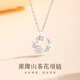 Mansheng 999 Sterling Silver Camellia Necklace Women's 2026 High-end Light Luxury Niche Clavicle Chain Birthday Gift for Girlfriend Camellia Necklace Exquisite Gift Box
