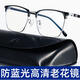 Essonio Reading Brille Herren High Definition Ultra-leichter blaues Licht Anti-Blau-Licht ältere Menschen alte Brille Frauen mittleren Alters mittleren Alters und ältere Hochzeitsbrille Universal Schwarz und Silber 100 Grad für 40-49 Jahre empfohlen für 40-49 Jahre