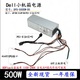 Dell XPS5880 3880 3681 3690 3890 7080 8940 7090mt Dell 6Pin+Dual 4Pin500W