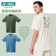 Yonex badminton kleider yy liang wang kombinationselel Sport kurzarm T-Shirt Shorts 16833bcr 16835BCR Mint Frauen T-Shirt m