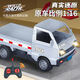Wuling Hongguang Fernbedienung kleiner LKW-Drift Simulation Fernbedienung Auto Boy Toy Gift Engineering Auto Elektrische Fernbedienung [Silber] 1:16 Fernbedienung Micro Card Drift Small LKW mit 1 Satz wiederaufladbarer Batterien + Charger-Send-Fernbedienung