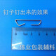 伟坝3519/3516/3518型铜钉/封箱钉/钉箱机钉/订箱机/封箱钉纸箱封口钉 3518铜钉1600支/合