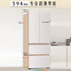 Haier Mailang Refrigerator 510 liter French multi-door four-door full-space freshness preservation 594mm ultra-thin zero-embedded refrigerator first-class energy efficiency dual-frequency household large-capacity refrigerator 594mm professional ultra-thin zero-embedded + full-space freshness preservation technology
