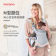 BabyBjorn瑞典品牌进口透气婴幼儿背带抱娃神器Harmony背带0-3岁 奶油色/3D网眼