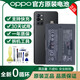 OPPO [Markenoriginal] OPPOR17 Batterie Original Reno2/R9/R11/R11S/R15/Plus/A5 OPPO R17PRO Original Akku [BLP679]