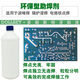 松香水稀释剂FY-N99环保助焊剂FY-290W水溶性树脂型FY-9901-2 友邦FY-9902助焊剂（树脂型） 5L标准装