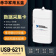 溥畔USB-6212 数据采集卡 780107-01多功能I/O DAQ  USB-6009 NIUSB-6211