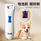 Laiwang Brothers Pet Electric Clipper Dog Shaver Hair Trimmer Small and Medium-sized Dog Teddy Electric Clipper Beauty Tool PC-360