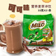 Lebensmittelduftstöcke Malaysian Nestle Milo Milo Schokoladenmalz Energy Drink 3 in 1 21 Sticks x33g 693g Zuckerfreie Milo 14 Sticks 33g 1 Beutel
