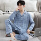 
LangSha pajamas men's spring, summer and autumn long-sleeved trousers 2025 new men's summer home clothing suit WR-9925 L