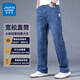 Jeanswest jeans men's spring and summer new straight loose casual trousers men's elastic high-end versatile wide-leg pants men's blue 32 (2 feet 5)
