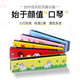 文枝枝枝儿童木制口琴16孔幼儿园小学生初学者创意礼物吹奏乐器口风琴 小黄人