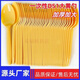 Baichao thickened disposable spoon plastic yellow DS1 large soup large yellow spoon rice spoon stall spoon fast food takeaway commercial DS1 large yellow spoon 14 cm 500 pieces