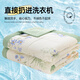 Yunjin Full Cotton Air Conditioner 100% reines Baumwollsommer Kühle Quilt Ein Typ antibakterieller dünner Quilt -Sommer -Quilt kann gewaschen werden.