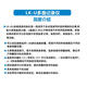 XMSJ现货L1008S多路温度测试仪W曲线32/64通道温度巡检仪 L1048W