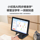 iFlytek Intelligent Learning Machine C10 Children's Tablet Early Education Machine Elementary School Junior High School Textbook Synchronous Eye Protection Student Tablet Computer All-in-one C10 Learning Machine-4+128G