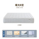 
Dragon and Phoenix Mattress Dawn Silent Independent Spring Simmons can be fully removed and protected with ridge breathable bedroom 1.82 meters double mattress Dawn B21cm detachable front hard 1350*1900