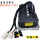 Elektrofahrzeug Inbor Controller MC3623/3624/3625/3527/3528/3336/2509/1568 362560/72V Universal Model Reading Harvest kann fotografiert werden