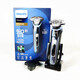 Philips New Philips S9889 Razor Li Xian gleiche Smart Sensing Rasierer S9932 S9935 S9936 S9889 Dragon Year Limited Edition Geschenkbox