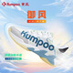 KUMPOO new style of Yufeng G76 badminton shoes, anti-slip, wear-resistant, torsional, shock-absorbing, light and breathable, professional sports shoes, white, gray and green 42