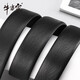 牛当家【新品】无头皮带真皮不带头自动扣皮带条牛皮裤条头层牛皮男士腰 黑色DS7027 105cm