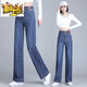 Erste Diameter [hohe Taillenabschleife] Hochverkleidungsweit-Bein-Jeans für Frauen loser und schlanker Frühlings- und Herbst.