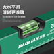 Jiang Zhiai's new level digital display aluminum alloy strong magnetic high-precision level bubble digital display reading tool Qinglong series 800MM digital display level (comes with tape measure