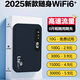 Xiaoyi wifi inalámbrico portátil 2025 nueva red móvil de alta velocidad wifl6 nacional universal tráfico puro 4G Tarjeta de Internet tienda insignia oficial portátil de banda ancha para el hogar red wi-fi para automóvil WiFi portátil de nueva generación6 retraso reembolso garantizado 10G / mes * 1 mes