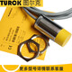 SMS CV 22/10 Sensor 48-12186 Interruptor de proximidad 1530 B NI4NI5M12AP6XAN6X