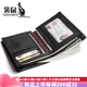 
Kangaroo 2025 new men's genuine leather wallet thickened and short cowhide leather horizontal and vertical wallet casual soft leather SK86-2 black vertical thickened (imprint mark)