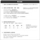 欧克利（OAKLEY）铁骑sutro雷达ev一体近视全面屏变色定制公路车骑行眼镜 【单独镜架】欧克利 9208 Radar