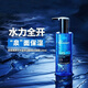欧莱雅（LOREAL）（LOREAL）男士护肤品套装保湿补水亮肤洗面奶精华素颜面霜 洁面+水凝露+面霜