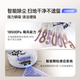 Yunjing (Narwal) J5max Sweeping Roboter Sweep und Mischung integrierter automatischer Reinigung und automatische Bodenwischmaschine Roboterarm Bionic Hand J5max Water Tank Version