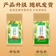 同仁堂北京同仁堂青钱柳玉米须桑叶茶可搭葛根陈皮茶泡水喝养生茶150g