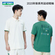 Yonex 2025 Nuevo uniforme de bádminton para hombres y mujeres Camisa de polo ambiental de manga corta YY Sports Camiseta 10702 Hombres y mujeres 16833cr Sports Mist de manga corta azul L