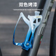 GUB Bicycle Water Bottle Rack Cycling Water Cup Rack Aluminum Alloy Mountain Bike Insulated Bottle Rack Equipment Ice Crack Gradient Blue