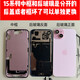 A Suitable for Apple 15 back cover glass iPhone 15puls original back shell assembly 15 back glass middle frame 95 new or so/blue 15 back cover glass (without wireless charger) glue delivery/work