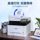 佳能（Canon）MF655Cdw/657Cdw/752Cdw/754Cdw彩色激光打印机A4自动双面打印复印扫描一体机无线WiFi家用办公 655cdw【无线三合一+自动双面打印】21页/分 套餐二