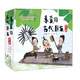 
5 volumes of love ancient friends hardcover hard shell children's science popularization picture books picture books comics enlightenment ancient Chinese history stories books national treasure legend humor funny Chinese traditional culture museum knowledge first grade 678 [hardcover] Dear ancient friends
