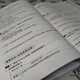 1591人好评新2022星空小升初古诗词252首文言文180篇4-6年级适用 22版252古诗词+精练本2本
