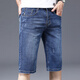 Seven Wolf (SW1960) Sommer Dünne Denim-Shorts Lose Trendy Casual Cropped Hosen 2025 Neue Herren-Strecke mit mittlerer Hose XBL-629 Blue + XBL-687 Blue 29 30120-1jin [Jin gleich 0,5 kg]