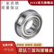 带挡边法兰杯士微型轴承F693ZZ F694 F695 F696 F697 F698 F699Z/R F696-ZZ【6*15*5】