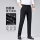 JOEONE MEN'S BUSINESS COSTERNERS CONSTERNEUR SPRING et Été Droppant le pantalon noir 2025 Pantalon formel Formal Pantalon de nouveau style Sn [Été] Brother-Die Pattern 722-Dark Grey Thin Style 36 [2 pieds 9 taille]