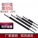 
Pupan M2 carbon fiber lengthened rod stylus M3 probe Renishaw three-coordinate stylus three-dimensional probe ceramic rod probe M2L50mm carbon fiber lengthened rod